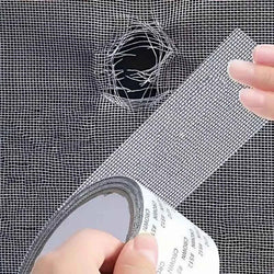 Window Net Repair Tape Pack of 2 - Shopandsave